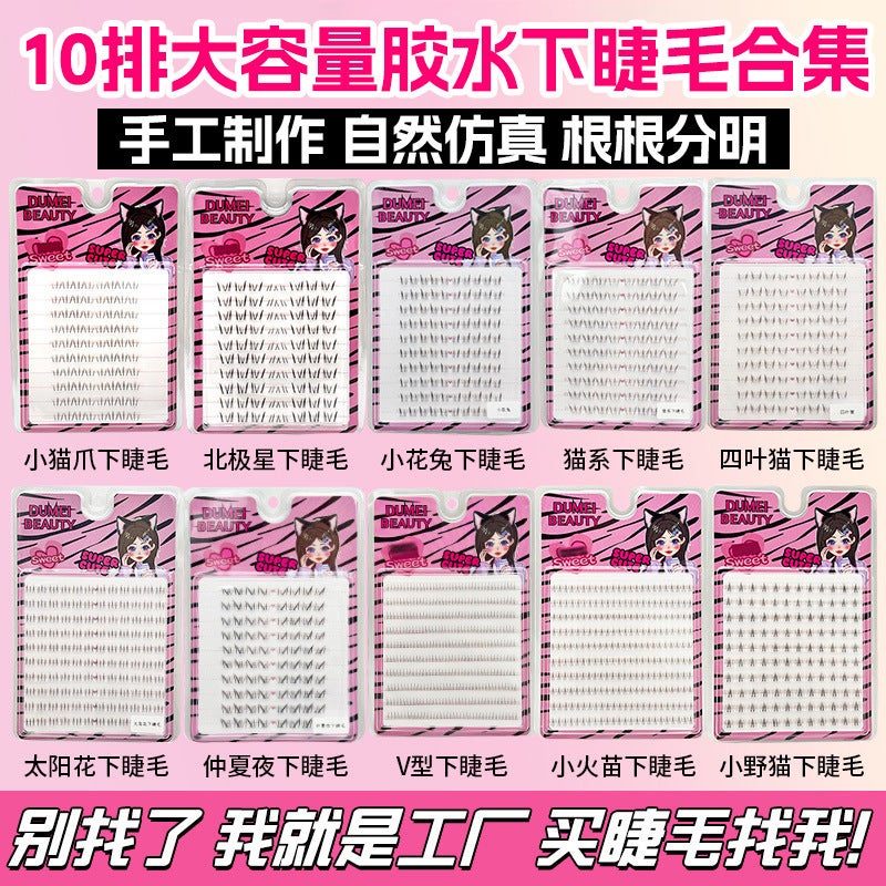 Small Flame False Eyelashes – 10 Rows Natural Slim Style with Transparent Stem - Image 2